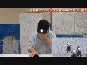 ウマ娘民と見るついに持馬が初勝利した時のジャンポケ斎藤