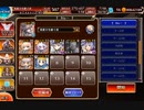 千年戦争アイギス AIGIS Idol Prpject 後半 放置