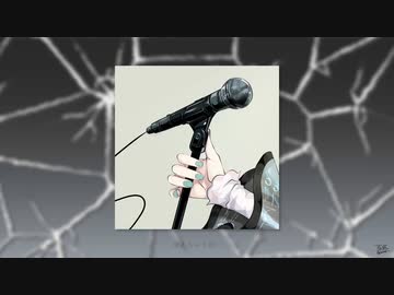 虫の知らせ / フルナギネヲ feat. 初音ミク