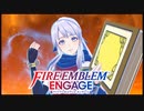 【FEエンゲージ】暁の女神好きによる実況プレイpart6-2