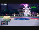 【ポケモンSV】草統一でランクマッチpart13【マスタルキノ】