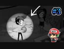 こどものうたがきこえてくるよ『サイレンタウンの子供たち』＃3
