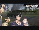 【SnowRunner】ゲートを通ろうとしたら・・・？