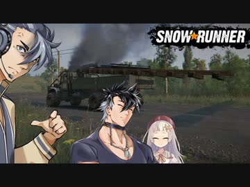 【SnowRunner】ゲートを通ろうとしたら・・・？