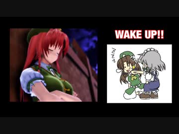 【東方アレンジ】明治十七年の上海アリスをビッグバンドぽくしてみた