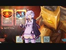 【Slay the Spire】A20H　アイクラ　スネッコ悪魔化死神