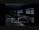 トワイライトシンドロームの世界にどっぷりつかりたい！究明編実況プレイpart12