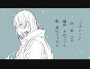 リグレット  / ロダ feat.東北きりたん