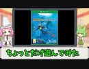 【ずんだもん実況プレイ】ちょっとだけ遊んでみた「Sabnautica」の巻【Xboxone】