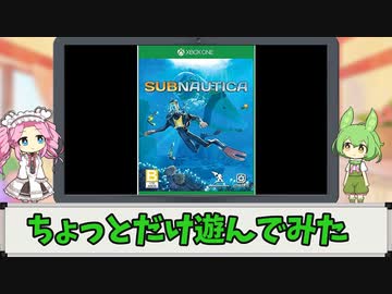 【ずんだもん実況プレイ】ちょっとだけ遊んでみた「Sabnautica」の巻【Xboxone】