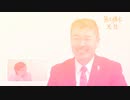 【新・京都学派入門3】日本思想って何ぞや？