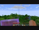 【Minecraft】マインクラフト 実況プレイ383