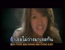 Amary - Sak Khrang Ko Yng Di (Call Back)