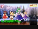 【Tokito-Ch】ゆっくりにわか人狼【Part2-1】