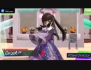 GETCHA!歌詞付き。
