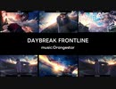 [合唱] DAYBEREAK FRONTLINE　琲月ゆい/蛇 hebi./フレン・E・ルスタリオ/おん湯/めありー/Orangestar(feat.IA)