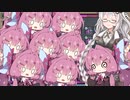 【Among us】琴葉茜と人外の宴その17【TOH_Y人外村】【あかねすぺしゃる編】