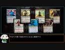 【MTG MO】蕃境物語 No.006　8rack　その1【パイオニア】