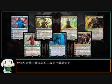 【MTG MO】蕃境物語 No.006　8rack　その1【パイオニア】