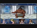 【理想郷を造る物語】ざくざくアクターズ実況 part400