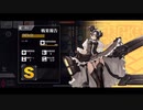 ドールズフロントライン 少女前線 ドルフロ   回帰定理　Cpt.4 落ちる恒星 THETA-EX クリア動画 ※ネタバレ有り