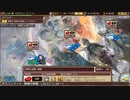 インペリアル サガ エクリプス BGM ボスコンバット -降魔の刻限-