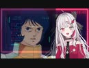 「男性と……二人で……〇ックス……ｗｗｗ」