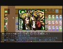 【理想郷を造る物語】ざくざくアクターズ実況 part401