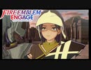 【FEエンゲージ】 世界を革命する力を part9　【初見実況】