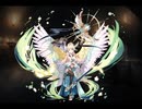 千年戦争アイギス  鷹翼の癒し手カーニア【通常スキル×覚醒スキル】