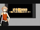 【CeVIO_AI】3分誕生日2023【ONE】