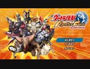 最強怪獣つくるわ!・・・で最強怪獣ってどんな奴？#8 ～早すぎる別れ～　【ウルトラ怪獣モンスターファーム】
