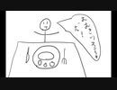 【４コマ劇場】にくもぐもぐ【022】【2nd】