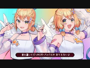 【里音姉妹五周年】愛言葉Ⅳ【UTAUカバー】
