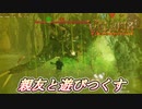 【Valheim】親友と異世界で遊びつくす旅  #14 完全敗北