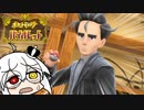 伏兵、現る。   ＃１７【ポケモンバイオレット実況】【Vガワ有り/フゥ太郎】
