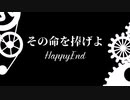 【CoC動画】刑事たちののいあいあ備忘録-終-【仮想卓】