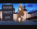 グッドナイトスパイ／音街ウナ　Harry the little