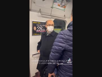 ホモと見る総武線で荒ぶる２人のハゲ