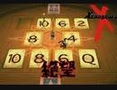自分が生まれた年のゲームを実況プレイ【ゼノギアス】Part44