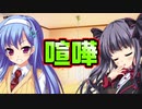 【魔法使い向け】#50　一触即発の状況にお兄ちゃんが最高にお兄ちゃんをする【妹ぱらだいす！2】