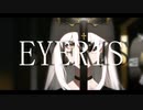 EYERIS❄演奏して歌ってみた【黒紫雪】