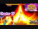 【4章】DQMBV　レジェンドクエストⅤ【ゆっくり実況】【ボイスロイド実況】