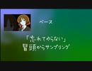 もはや結束バンドだけで曲作れるから今度こそ絶対完成！ファイナルジエンドカタストロフィ45.wav