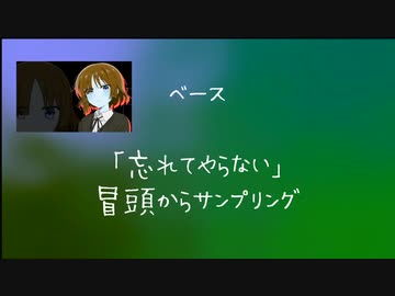 もはや結束バンドだけで曲作れるから今度こそ絶対完成！ファイナルジエンドカタストロフィ45.wav