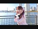【誕生日】JUMP UP 踊ってみた【ゆま茶】