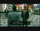 【過去越えし双龍】龍が如く極2　実況プレイPart059