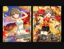 【モバマス】堀裕子セリフ集04【湯けむりサイキッカー】