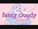 【初音ミク】fancy cloudy【オリジナル】