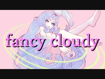 【初音ミク】fancy cloudy【オリジナル】